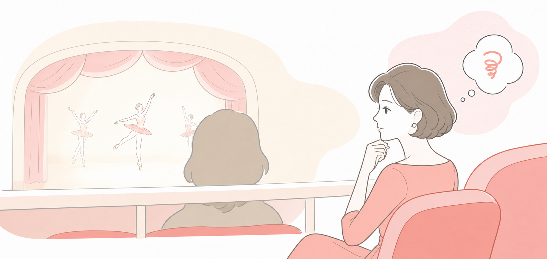 前の人や手すりでバレエの舞台が見えにくくなる座席の例